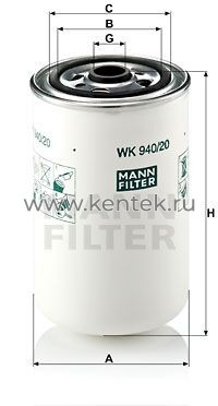 топливный фильтр MANN-FILTER WK940/20 MANN-FILTER  - фото, характеристики, описание.