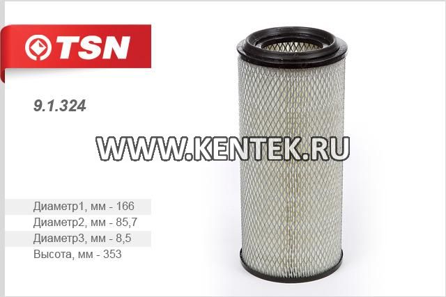 Фильтр воздушный AVIA A-Serie TSN 9.1.324 TSN  - фото, характеристики, описание.
