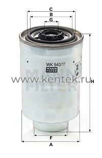 топливный фильтр MANN-FILTER WK940/11X MANN-FILTER  - фото, характеристики, описание.