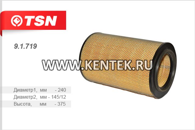 Фильтр воздушный TSN 9.1.719 TSN  - фото, характеристики, описание.