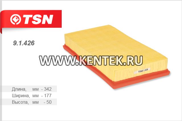 Воздушный фильтр TSN 9.1.426 TSN  - фото, характеристики, описание.