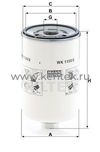 топливный фильтр MANN-FILTER WK1150/2 MANN-FILTER  - фото, характеристики, описание.