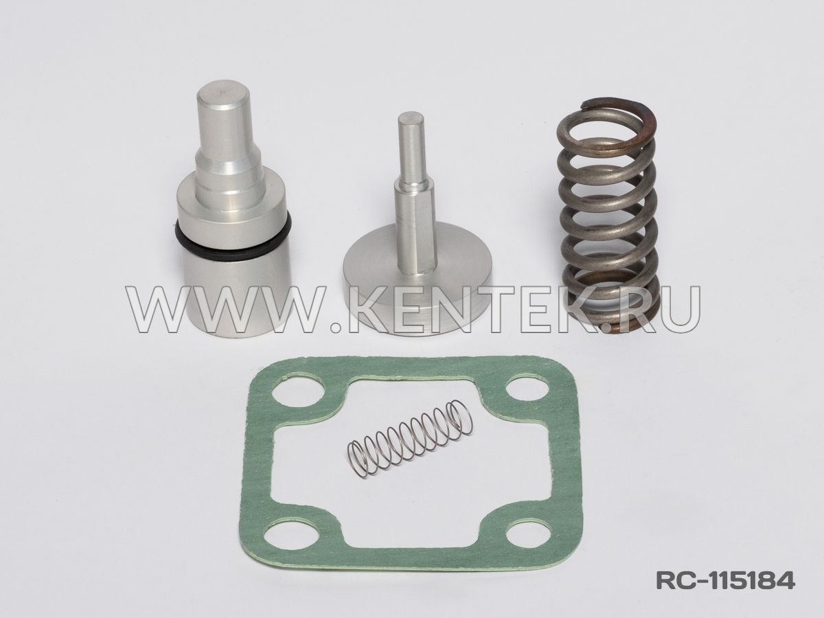 Ремкомплект клапана минимального давления KENTEK RC-115184 KENTEK  - фото, характеристики, описание.