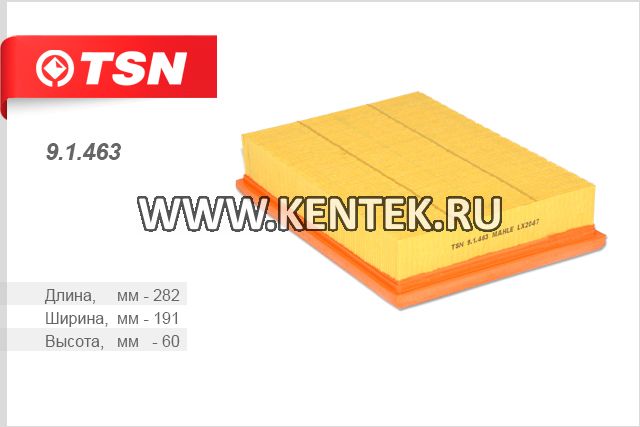Фильтр воздушный TSN 9.1.463 TSN  - фото, характеристики, описание.