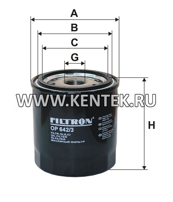 навинчивающийся масляный фильтр (коробочного типа) FILTRON OP642/3 FILTRON  - фото, характеристики, описание.