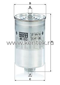 топливный фильтр MANN-FILTER WK853 MANN-FILTER  - фото, характеристики, описание.