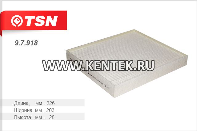 Фильтр салона TSN 9.7.918 TSN  - фото, характеристики, описание.