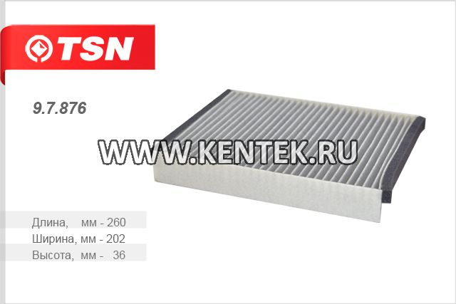Фильтр салона угольный TSN 9.7.876 TSN  - фото, характеристики, описание.