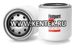 фильтр охлаждающей жидкости Fleetguard WF2142 Fleetguard  - фото, характеристики, описание.