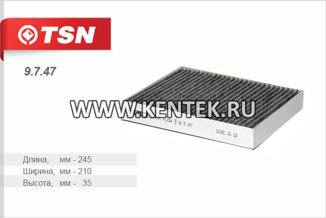 Фильтр салона угольный TSN 9.7.47 TSN  - фото, характеристики, описание.