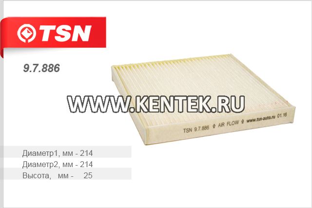 Фильтр салона TSN 9.7.886 TSN  - фото, характеристики, описание.