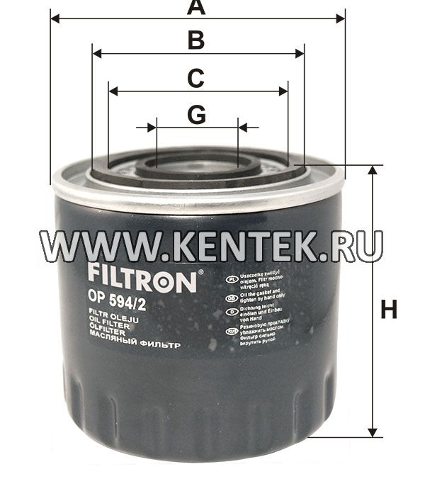 навинчивающийся масляный фильтр (коробочного типа) FILTRON OP594/2 FILTRON  - фото, характеристики, описание.
