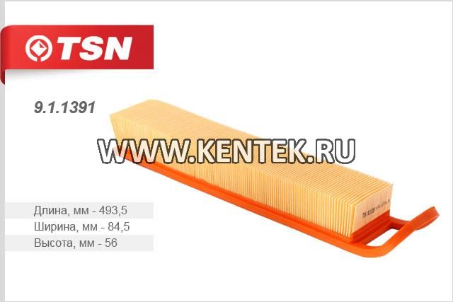 Фильтр воздушный TSN 9.1.1391 TSN  - фото, характеристики, описание.