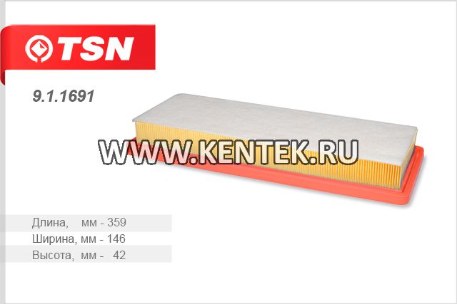 Фильтр воздушный TSN 9.1.1691 TSN  - фото, характеристики, описание.