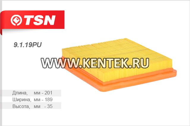Фильтр воздушный TSN 9.1.19PU TSN  - фото, характеристики, описание.