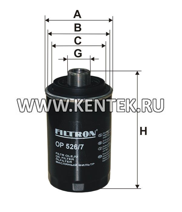 навинчивающийся масляный фильтр (коробочного типа) FILTRON OP526/7 FILTRON  - фото, характеристики, описание.