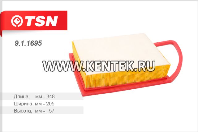 Фильтр воздушный TSN 9.1.1695 TSN  - фото, характеристики, описание.