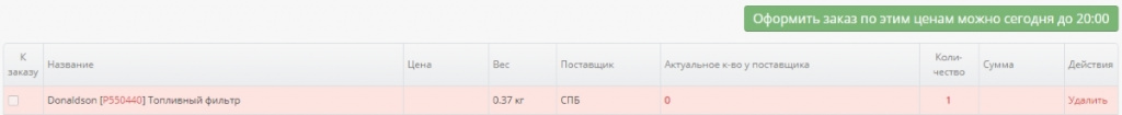 5-red.jpg