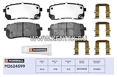 Торм. колодки дисковые задн. Haval H8 13-; Hyundai H-1 II 08- / ix55 07-; Kia Carnival II 06- (M2624599) MARSHALL MARSHALL  - фото, характеристики, описание.