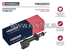 Амортизатор масл. передн. лев. Chevrolet Matiz 98-/Spark 98-/Daewoo Matiz 01- (M8020011) MARSHALL MARSHALL  - фото, характеристики, описание.