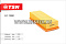 Фильтр воздушный TSN 9.1.1268