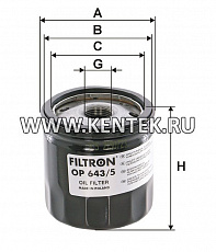 навинчивающийся масляный фильтр (коробочного типа) FILTRON OP643/5 FILTRON  - фото, характеристики, описание.