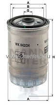 топливный фильтр MANN-FILTER WK842/24 MANN-FILTER  - фото, характеристики, описание.