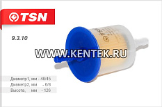 Фильтр топливный прямоточный TSN 9.3.10 TSN  - фото, характеристики, описание.