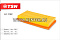 Фильтр воздушный TSN 9.1.1102