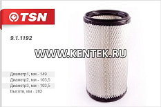 Фильтр воздушный TSN 9.1.1192 TSN  - фото, характеристики, описание.
