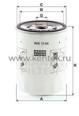 топливный фильтр MANN-FILTER WK1144 MANN-FILTER  - фото, характеристики, описание.