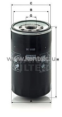 масляный фильтр MANN-FILTER W1168 MANN-FILTER  - фото, характеристики, описание.