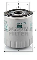 топливный фильтр MANN-FILTER WK817/3X MANN-FILTER  - фото, характеристики, описание.