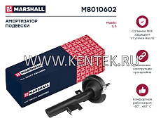 Амортизатор газ. передн. прав. Mazda 3 03-/Mazda 5 05- (M8010602) MARSHALL MARSHALL  - фото, характеристики, описание.