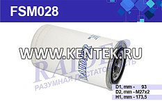 Фильтр масляный RAIDER FSM028 RAIDER  - фото, характеристики, описание.