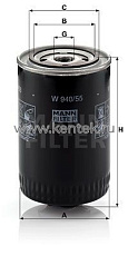 масляный фильтр MANN-FILTER W940/55 MANN-FILTER  - фото, характеристики, описание.
