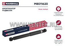 Амортизатор газ. задн. Nissan Qashqai 06- (M8011620) MARSHALL MARSHALL  - фото, характеристики, описание.