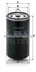 топливный фильтр MANN-FILTER WK845/6 MANN-FILTER  - фото, характеристики, описание.