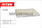 Фильтр салона TSN 9.7.255