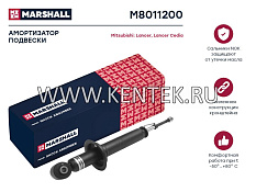 Амортизатор газ. задн. Mitsubishi Lancer IX 03-/Lancer Cedia 03- (M8011200) MARSHALL MARSHALL  - фото, характеристики, описание.