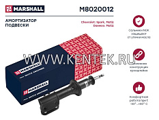 Амортизатор масл. передн. прав. Chevrolet Matiz 98-/Spark 98-/Daewoo Matiz 01- (M8020012) MARSHALL MARSHALL  - фото, характеристики, описание.