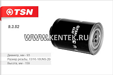 Фильтр топливный TSN 9.3.52 TSN  - фото, характеристики, описание.