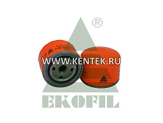 Фильтр очистки масла EKOFIL EKO-02.02 EKOFIL  - фото, характеристики, описание.