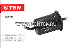 Фильтр топливный TSN 9.3.211 TSN  - фото, характеристики, описание.