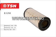 Фильтр воздушный TSN 9.1.314 TSN  - фото, характеристики, описание.