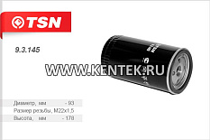 Фильтр топливный TSN 9.3.145 TSN  - фото, характеристики, описание.