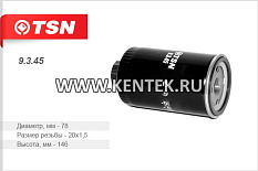 Фильтр топливный TSN 9.3.45 TSN  - фото, характеристики, описание.
