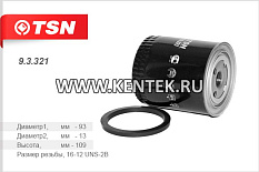Фильтр топливный TSN 9.3.321 TSN  - фото, характеристики, описание.