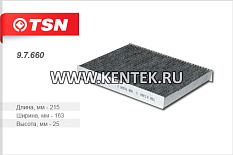 Фильтр салона угольный TSN 9.7.660 TSN  - фото, характеристики, описание.