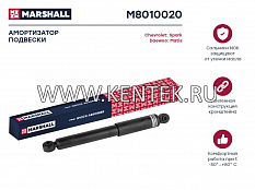 Амортизатор газ. задн. Chevrolet Spark 98-/Daewoo Matis 98- (M8010020) MARSHALL MARSHALL  - фото, характеристики, описание.